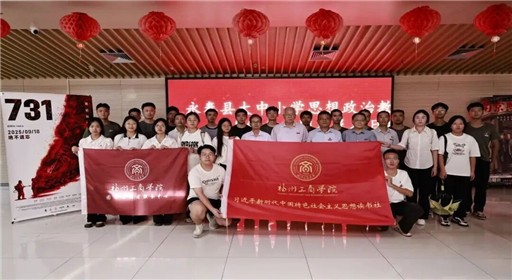铭记・警示・前行：一堂《731》观影思政课，点燃大中学生强国志